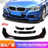 Pala Delantera Universal para Coche Transfronteriza Ajustable en Tres Etapas Tres Ganchos Pala Delantera para Hatchback Labio Delantero Mentonera Pequeño Kit de Carrocería