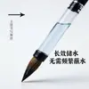 Pincel Absorbente de Agua del Grifo, Pincel de Pelo de Lobo, Pincel de Descarga Automática de Tinta Baiyun, Grande, Mediano y Pequeño