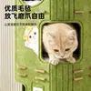 Ninho de gato multicamadas em feltro e estrutura de escalada integrados com um buraco de árvore e arranhador, adequado para todas as estações, estrutura de escalada de túnel para gatos fechada