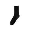Calcetines de otoño e invierno para mujer hasta la pantorrilla, engrosados y cálidos, calcetines de algodón para mujer, color liso, calcetines largos versátiles de cintura media, calcetines Zhuji