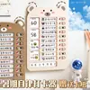 Reloj de fichar de autodisciplina para estudiantes de primaria, artefacto de autodisciplina, gestor del tiempo para niños, plan de estudio para vacaciones de invierno y verano, tabla de fichar