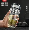 Taza de doble capa de apertura rápida, taza de vidrio de borosilicato alto, taza de viaje aislada para negocios, taza para preparar té con separación de té y agua para hombres
