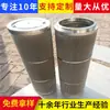 Elemento de Filtro Plegable de Acero Inoxidable Procesado y Hecho a Medida Maquinaria y Equipo de Ingeniería de Filtración Accesorios Elemento de Filtro de Combustible para Excavadora