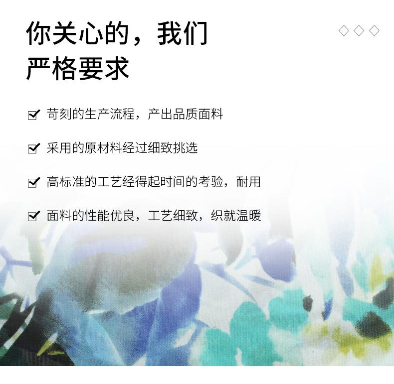 100D仿真丝印花_04.jpg