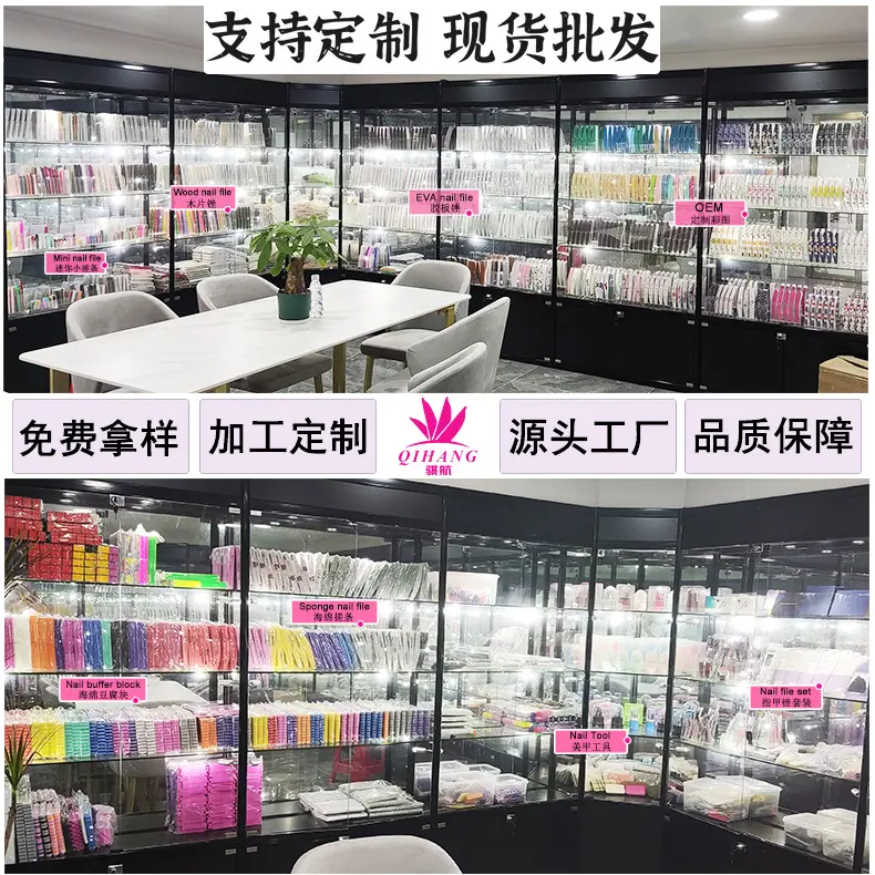 790 骐航 5.4