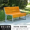 Banco de parque, banco largo para exteriores, banco doble para patio con respaldo, asiento de ocio de madera-plástico anticorrosión para exteriores, hierro forjado