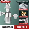 Pré-Filtro para Aquecedor de Água Elétrico, Sem Necessidade de Substituir Cartuchos de Filtro, Universal para Caldeiras de Parede, Água da Torneira, Chuveiro, Purificador de Água Anti-Incrustante