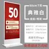 Suporte de Exibição para Escritório de Vendas, Outdoor para Imóveis, Placa Dupla Face, Suporte de Publicidade, Suporte para Cartaz Promocional