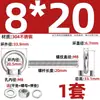 Perno de Ojo Extendido de Acero Inoxidable 304 con Argolla Tornillo Pasamuros M4M5M6M8M10M12M16Mm