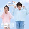 Ropa de Protección Solar para Niños Vinilo con Capucha Protección Solar para Bebé Fresca Delgada Transpirable Camisa de Protección Solar para Niños y Niñas Ropa para la Piel al por Mayor