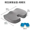 Almofada Ergonômica para Cadeira de Escritório de Espuma Viscoelástica de Reação Lenta com Suporte Lombar, Almofada para Glúteos, Suporte Lombar para Carro - Amazon Transfronteiriço
