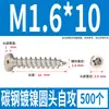 Tornillos Autorroscantes Cabeza Redonda Niquelados Acero al Carbono PA Phillips Cabeza de Panal Cola Puntiaguda Tornillos para Madera M1M2M4M5M6