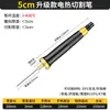 Pluma de Corte Calefactora Eléctrica de Espuma Tablero de Corte Cable Calefactor Eléctrico Creación Ambiental para Jardín de Infancia Pluma Termofusible Cuchillo de Corte Termofusible Eléctrico