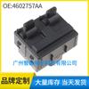 Para Jeep Wrangler 2013-2017 interruptor elevalunas eléctrico interruptor de ventana eléctrica 4602757AA