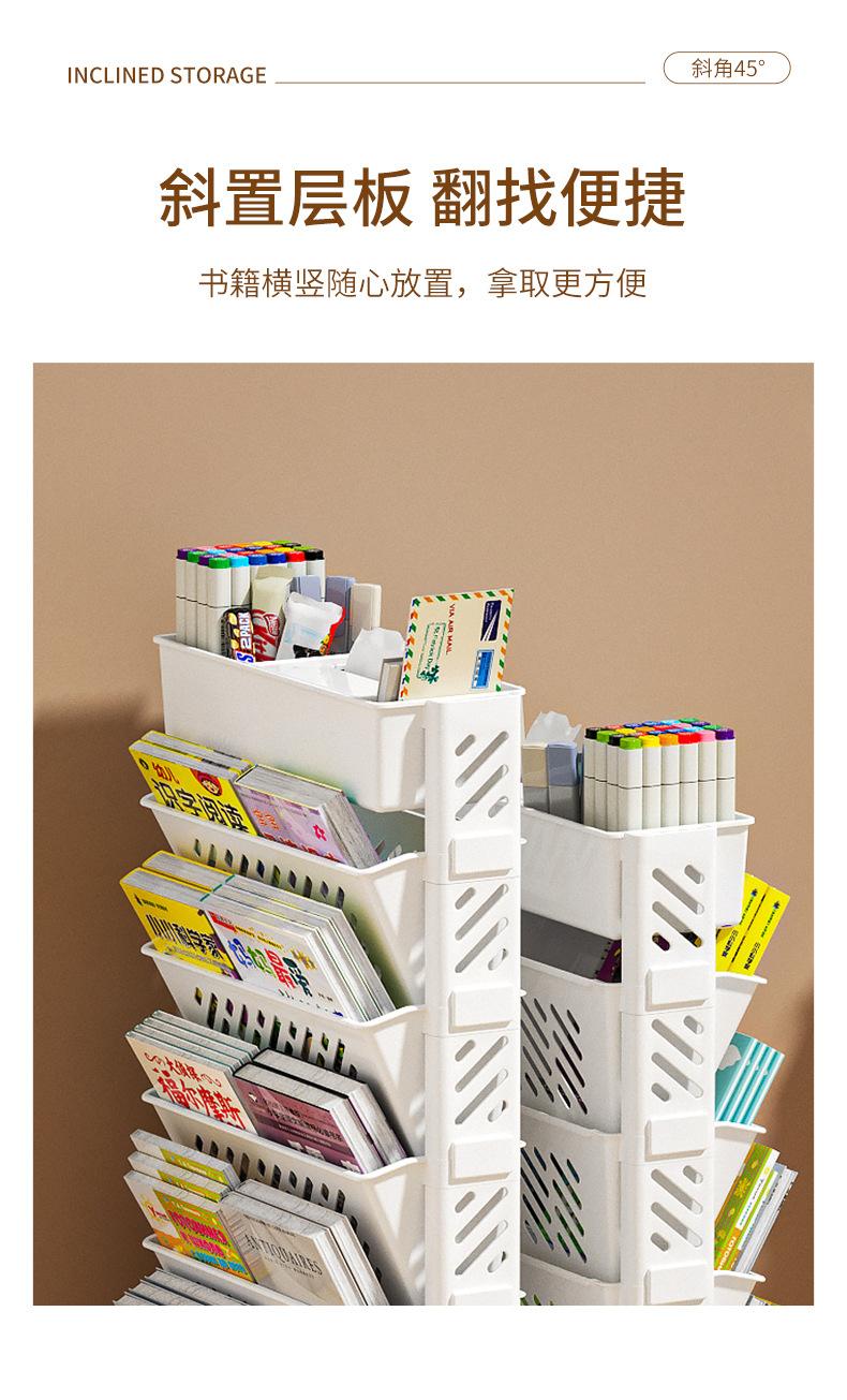 阿里-书架psd_07.jpg