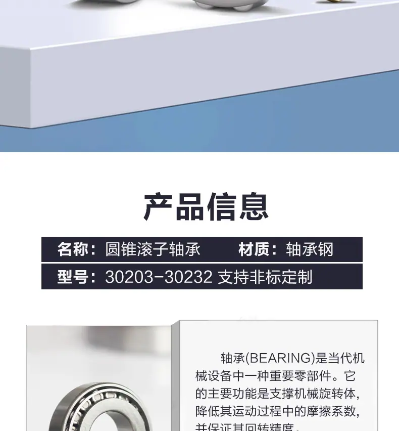 圆锥-迈旺详情新_02.jpg