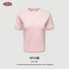 Ropa de Mujer Be 2025 Verano Algodón de Fibra Larga Niebla Americana Cuello Redondo Camiseta Casual Deportiva de Manga Corta Hombro Derecho Ajustada para Mujer