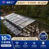 Tienda de Aleación de Aluminio con Techo de Espiga de Gran Luz, Tienda de Salón Central, Tienda para Banquetes en Césped de Bodas, Tienda Grande de Estilo Europeo