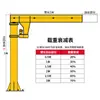 Grúa Cantilever Jinyou Tipo Columna Eléctrica Giratoria 1/2 Tonelada Pequeña Manual Móvil Grúa de Brazo Único