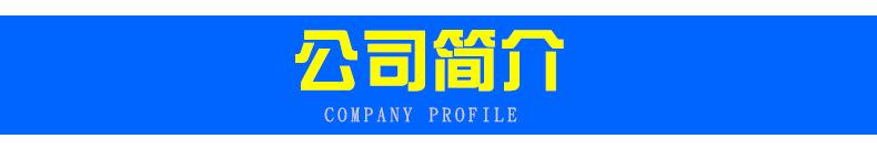 旺春风阀_17.jpg