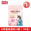 Perlas de Lavado Liby 3 en 1 Antibacterianas Fragancia Suavizante Fragancia de Larga Duración Perlas de Lavado al por Mayor Producto Genuino