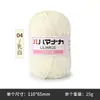 Nuevo Algodón Leche de Cuatro Hilos 25g Lana Hecho a Mano DIY Gorro Tejido Bufanda Muñeca Bola de Lana al por Mayor