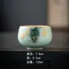 Taza Maestra de Cerámica Crackle Horno Ru Grande para el Hogar de Gama Alta Creativa Taza de Té Taza de Té Individual Juego de Té