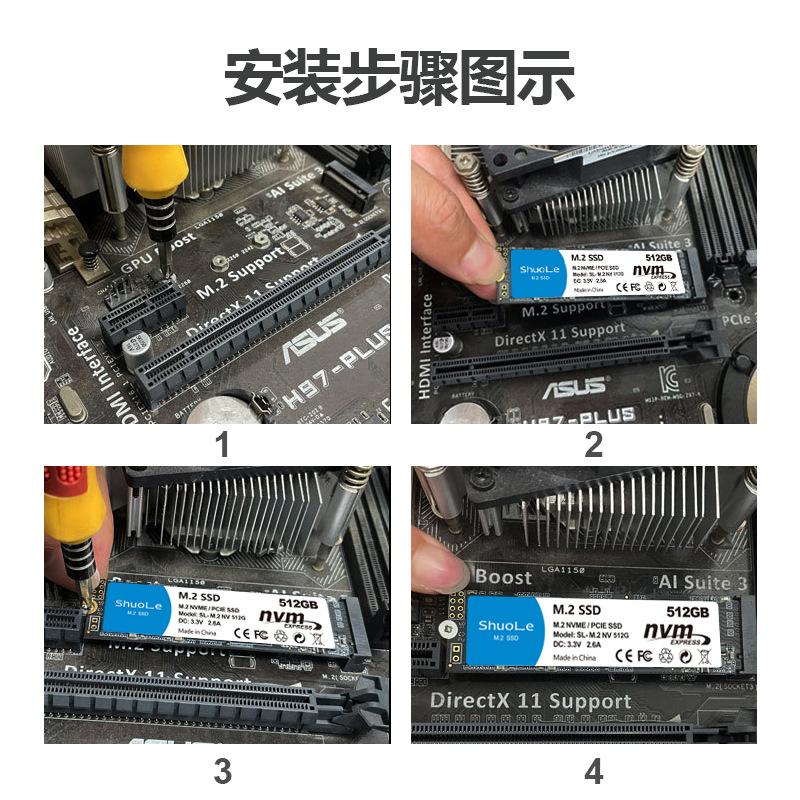 M.2-NVME-zbz.jpg