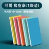 Herramientas para tallar sellos de goma DIY, Bloques de goma sándwich de colores, Material no transferible para sellos de goma de estudiante