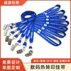 Cordón para Identificación de Trabajo Se Puede Imprimir con logo, Insignia, Credencial de Trabajo, para Colgar en el Cuello, Correa para Colgar Insignia de Identificación Impresa, Serigrafía, Transferencia Térmica Cordón