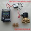 Temporizador grifo riego electroválvula controlador inteligente agua del grifo interruptor automático válvula de drenaje de agua 220v