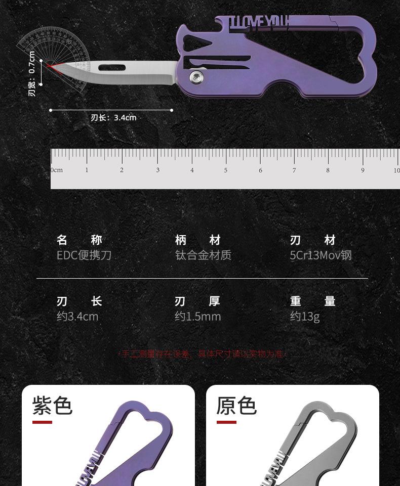 EDC便携刀_11.jpg