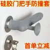 Capa Anticolisão para Maçaneta de Porta de Silicone Batente de Porta sem Furo Protetor de Maçaneta Integrado Cobertura de Amortecedor Anticolisão Silencioso para Porta Interna