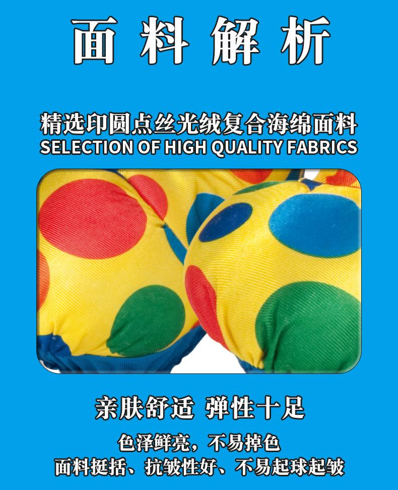 小丑鞋_06.jpg