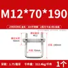 Juego de Abrazaderas Cuadradas Tipo U 304 Acero Inoxidable Abrazadera Cuadrada en Forma de U Tornillo de Sujeción Cuadrado en Ángulo Recto M6M8M10M12