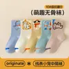 Calcetines para niños, calcetines de algodón A de alta calidad para niñas, colección de otoño e invierno, para niños mayores, estilo coreano, sin costuras, antibacterianos, anti-pilling, calcetines gruesos de tubo alto