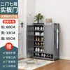 Zapatero para Entrada de Casa, Integrado en la Pared para Pasillo Interior, Gran Capacidad, Nuevo Modelo 2025, Ahorra Espacio