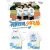 Camisetas personalizadas para eventos esportivos escolares, incluindo camisetas de manga curta para alunos do ensino fundamental, médio e superior, camisetas de formatura, camisetas de cerimônia de abertura e uniformes de equipe.