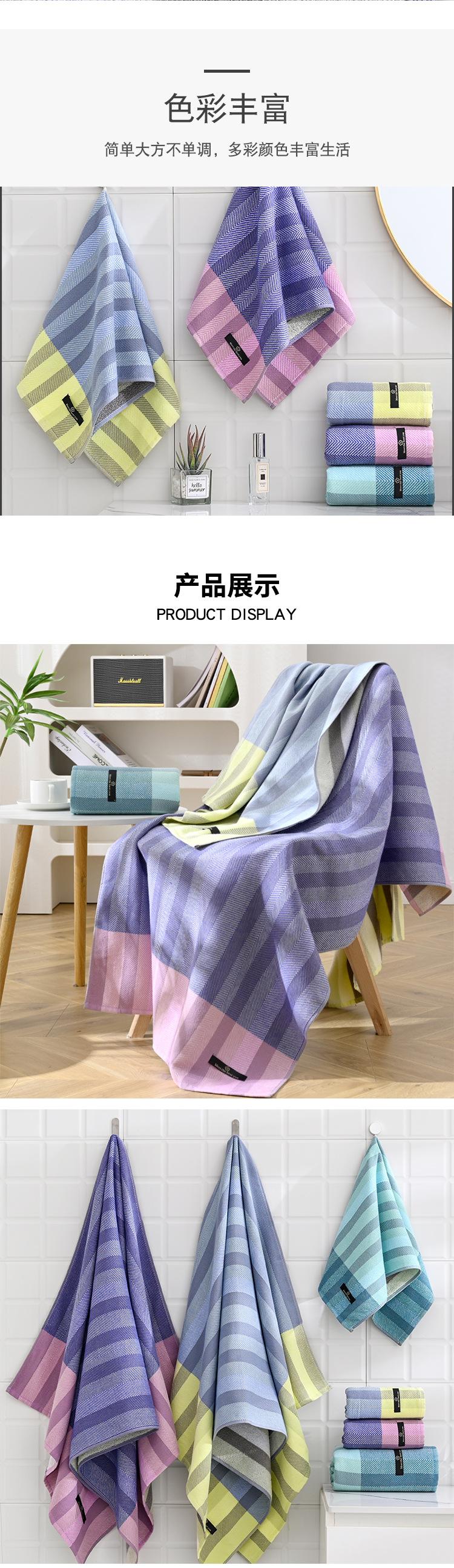 三色浴巾_10.jpg