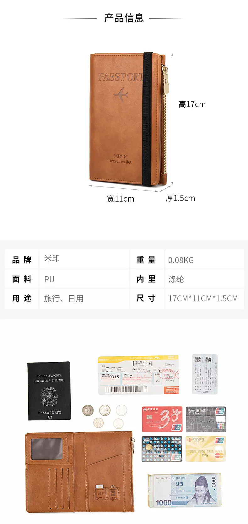 MYHZ702详情_07.jpg