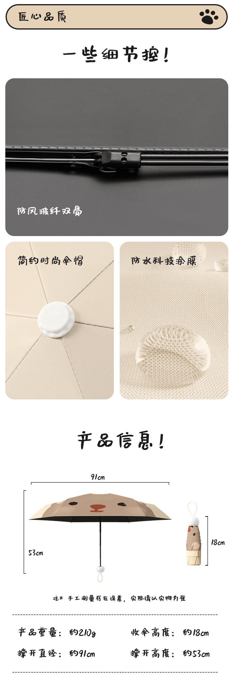 详情页小熊_09.jpg