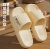 Nuevas Chanclas de EVA para Hombre para Exteriores de Verano 2026, Chanclas de Exterior, Antideslizantes, Sensación de "Pisar Caca", Antideslizantes para el Hogar, Venta al por Mayor para Hoteles