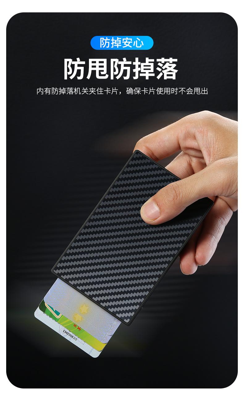 卡套详情页_08.jpg
