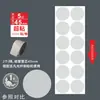 Zhifan etiqueta de rollo transparente redonda autoadhesiva pasta selladora máquina automática de pelado máquina etiquetadora etiqueta de rollo pegatina impresión