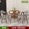Recepción Mesa de Ocio y Combinación de Sillas Mesa de Negociación de Oficina Cafetería Tienda de Té con Leche Mesa de Comedor Hogar Apartamento Pequeño Balcón Mesa Redonda Pequeña