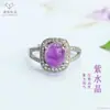 Anel de Ametista Natural Ai Yu Anel Vintage com Pedra Preciosa Venda por Atacado em Transmissão ao Vivo de E-commerce no Kuaishou Douyin S5080706
