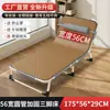 Cama plegable con marco de acero de alta resistencia, cama para siesta en la oficina, ajustable en cinco posiciones, con acolchado de algodón engrosado, no requiere ensamblaje, cama individual de noche