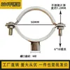 Suporte de Tubo/Braçadeira de Tubo Grau Sanitário/Abraçadeira de Tubo/Braçadeira de Tubo/Braçadeira de Tubo de Água/Suporte de Fixação de Braçadeira de Tubo de Aço Inoxidável 304
