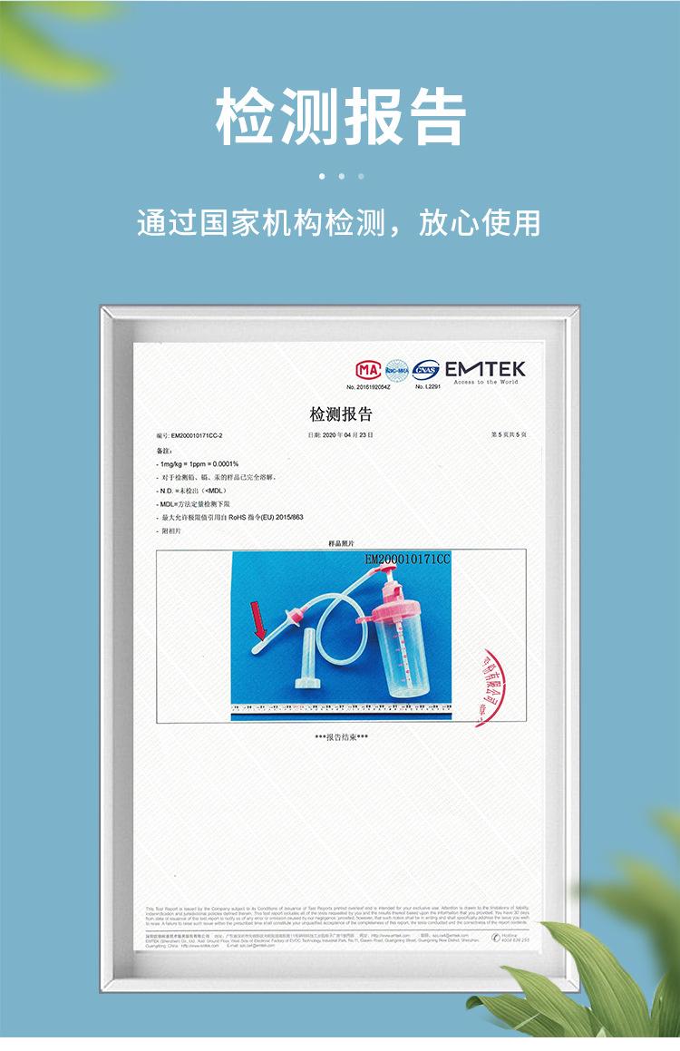 阴道洗涤器750_16.jpg
