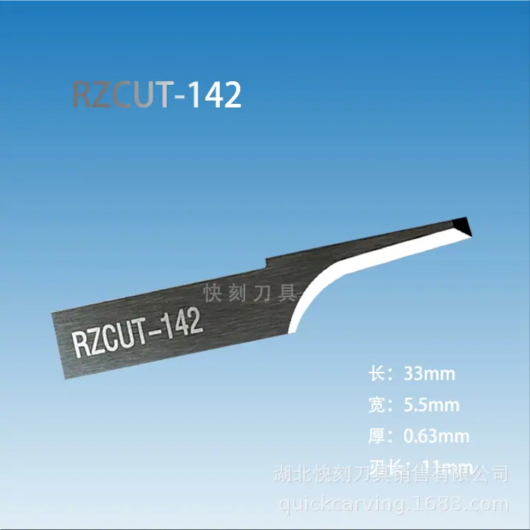 RZCUT-142.jpg